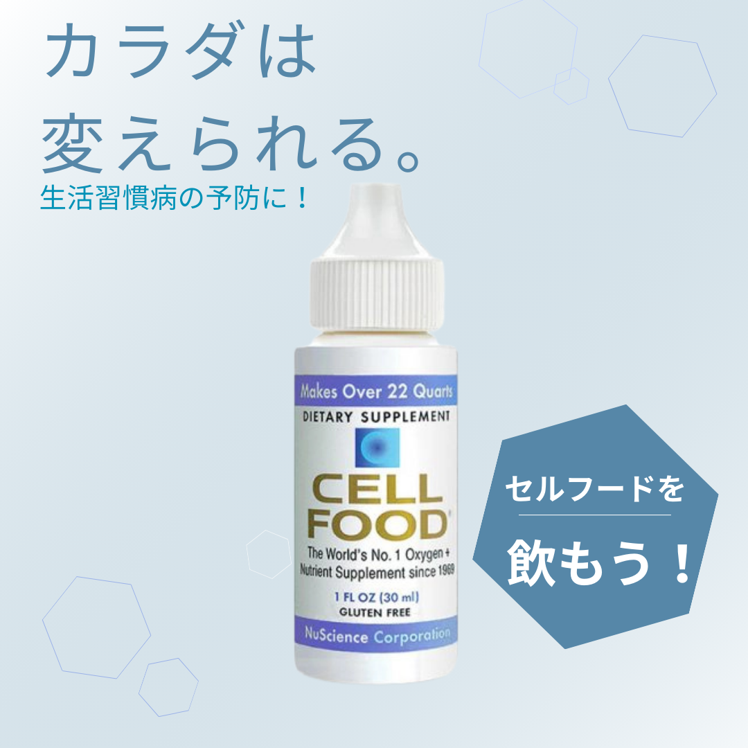 セルフード 製品ボトル